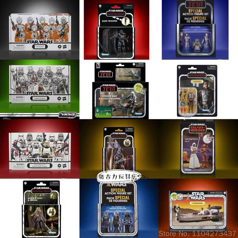 Vintage Toys Collector - ฮาสโบร ออริจินัล สตาร์ วอร์ส เอ็กซ์ วิง