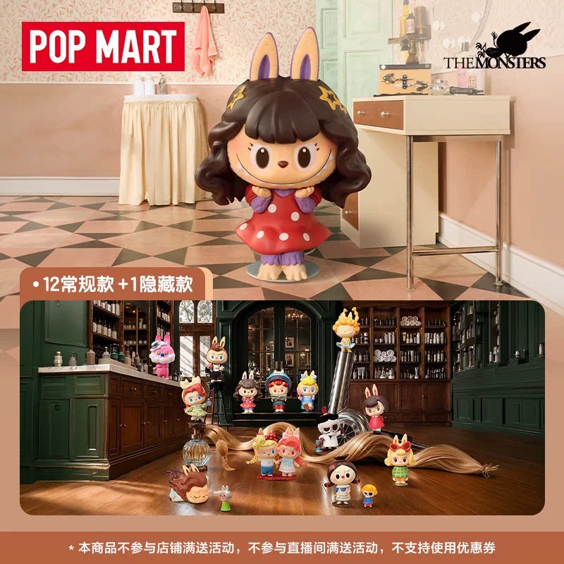 2026 POP MART Labubu The Monst - Vintage And Collectible Items บทวิจารณ์และราคา