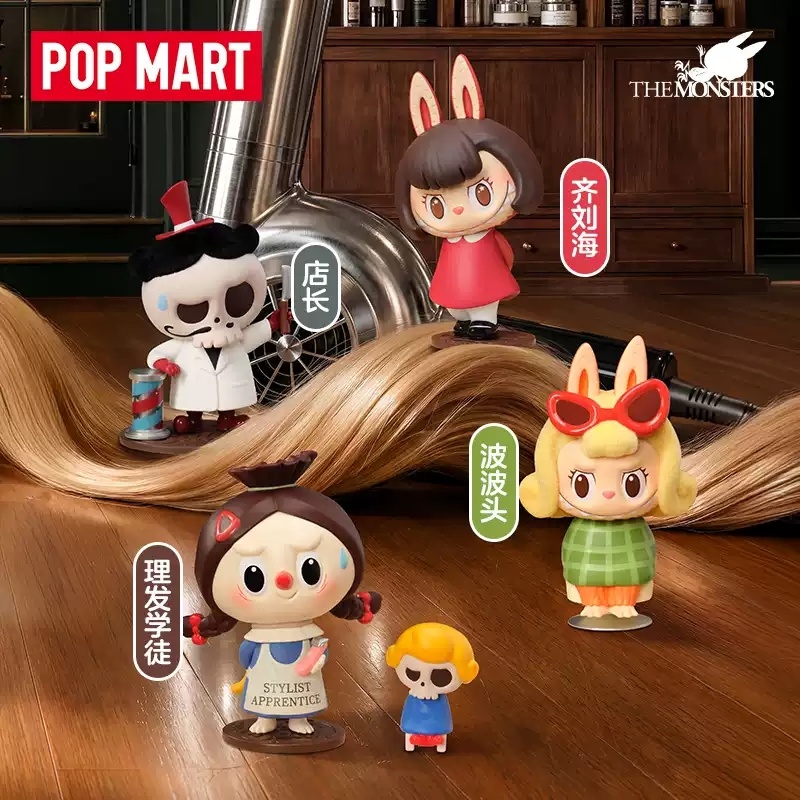 2026 POP MART Labubu The Monst - Vintage And Collectible Items บทวิจารณ์และราคา