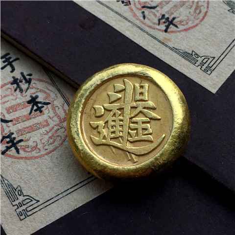 ทองคำแท่งทองแดงโบราณชุบทองคำ ข - Vintage And Collectible Items บทวิจารณ์และราคา