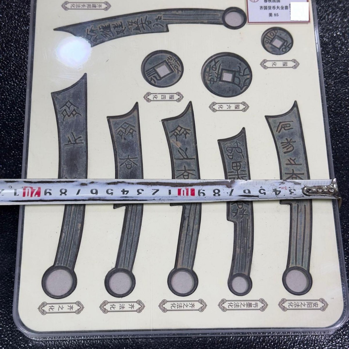 ชุดสะสมมีดโบราณและเหรียญกลมแบบ - Vintage Collectible Knives บทวิจารณ์และราคา