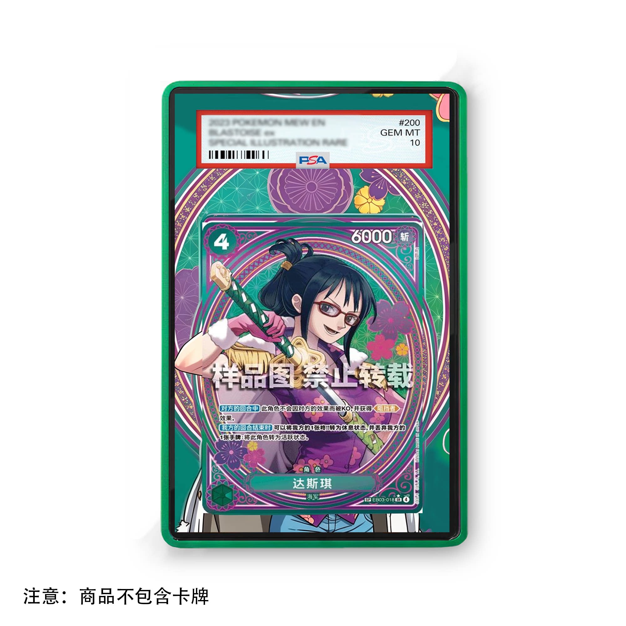 การ์ดอนิเมะวันพีซ ทาชิกิ ลายดอ - Vintage And Collectible Items บทวิจารณ์และราคา